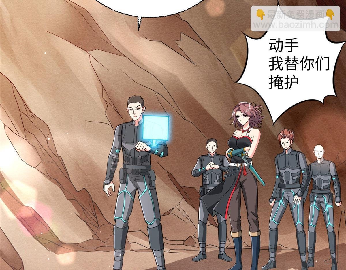 08 仙神之舞