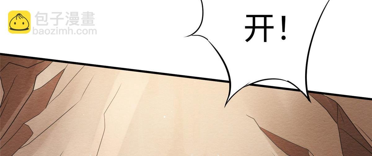 08 仙神之舞