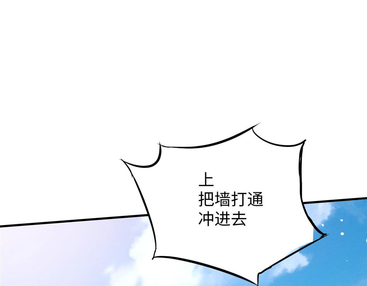08 仙神之舞