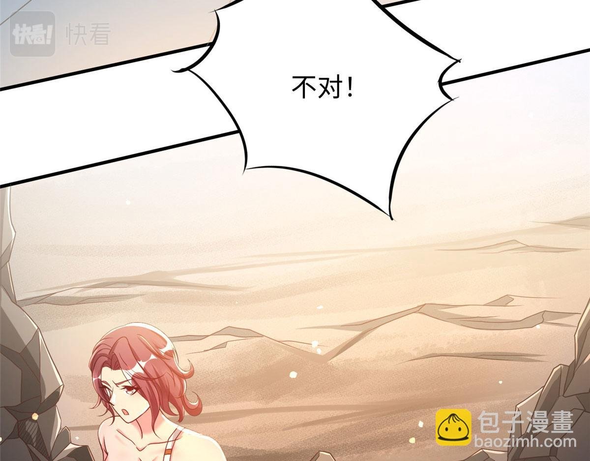 08 仙神之舞