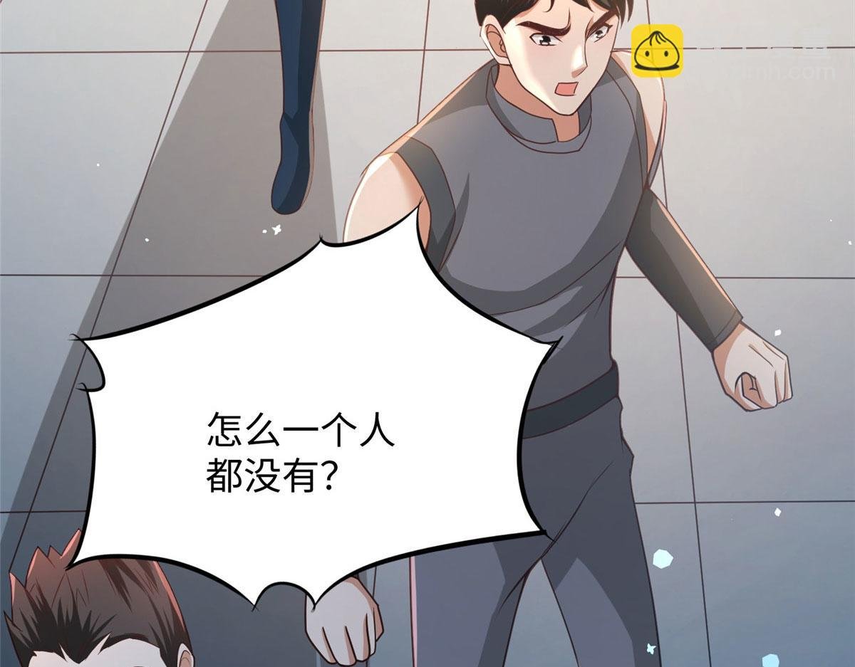 08 仙神之舞