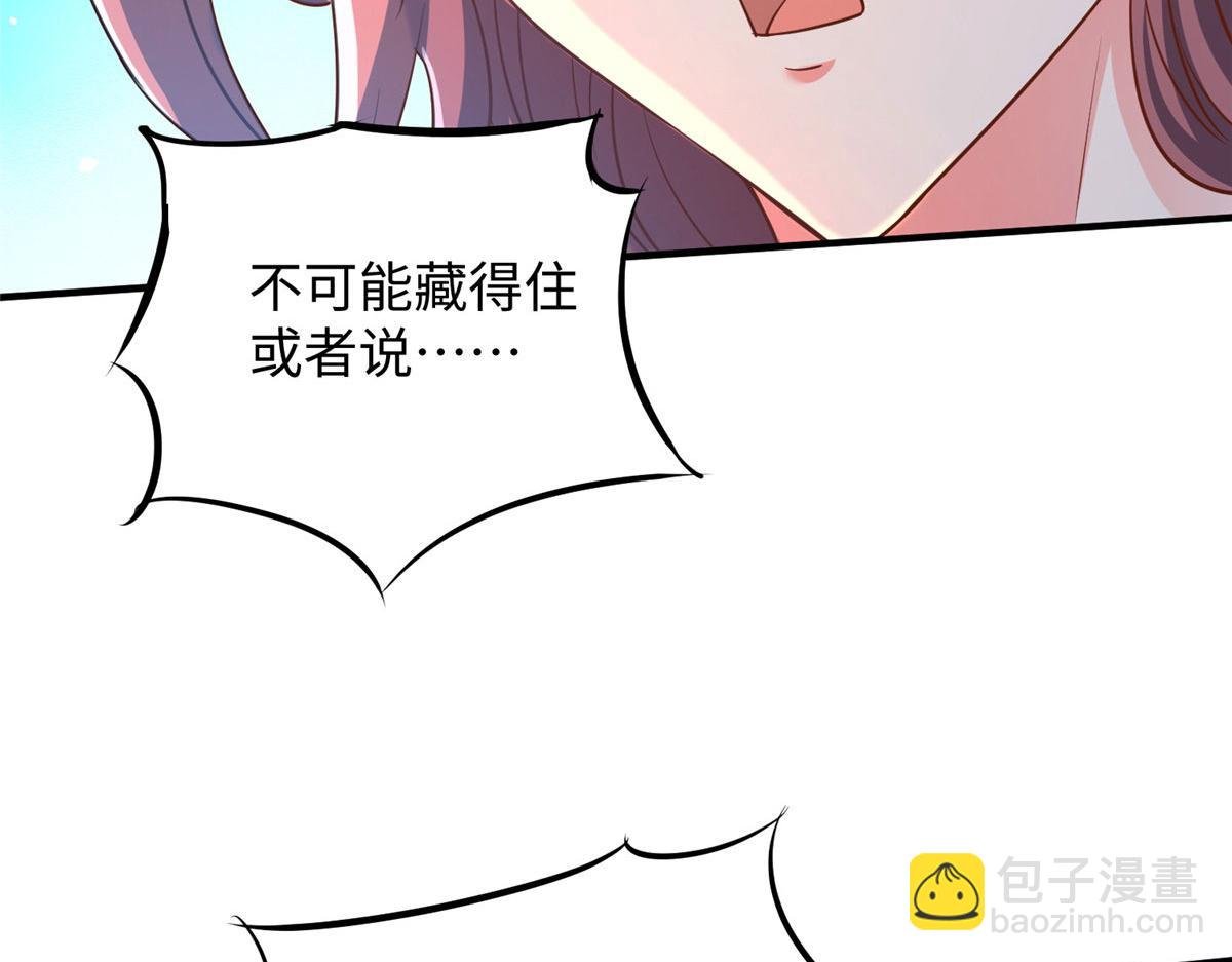 08 仙神之舞
