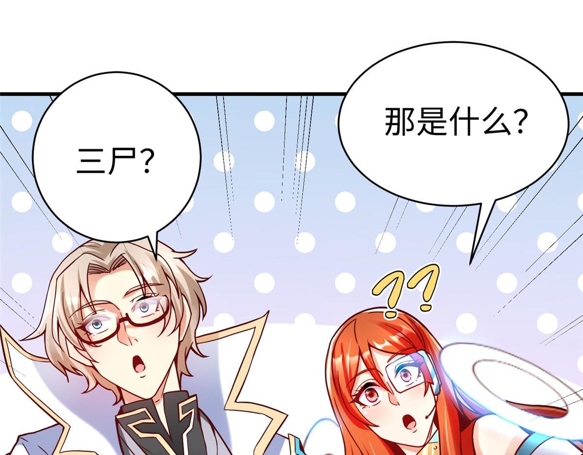 80 夏公子和狐王的对决