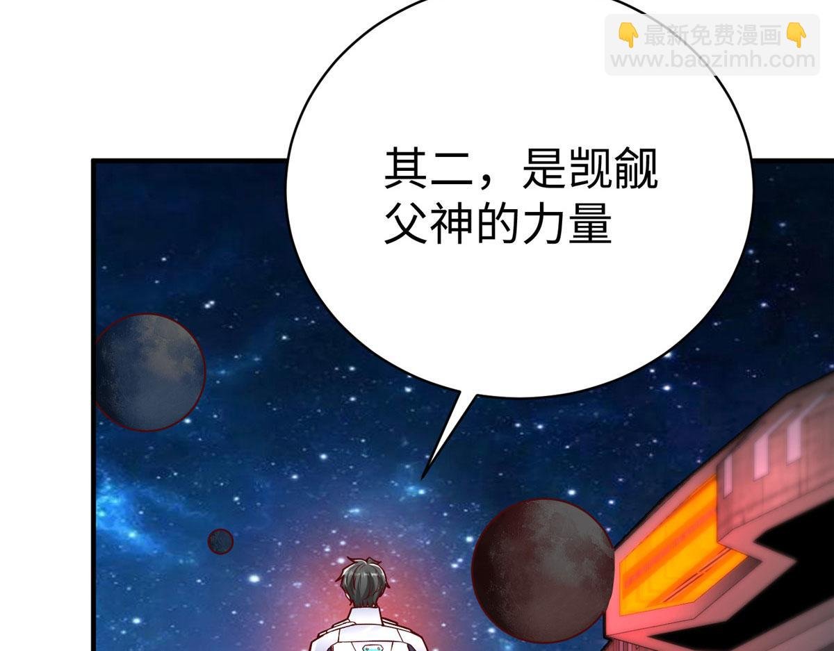 80 夏公子和狐王的对决