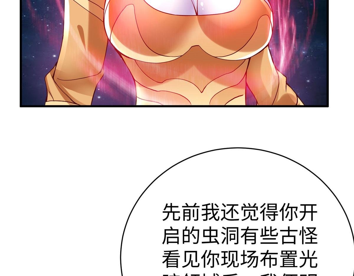 80 夏公子和狐王的对决