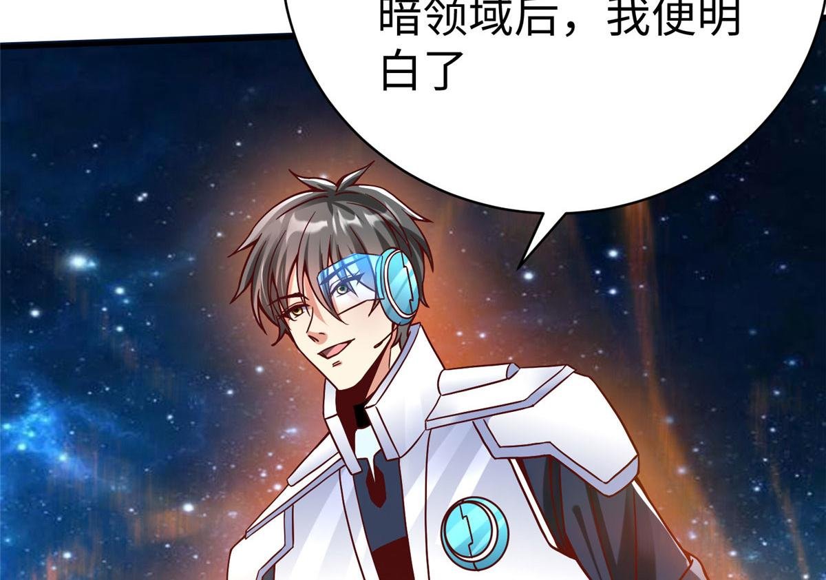 80 夏公子和狐王的对决