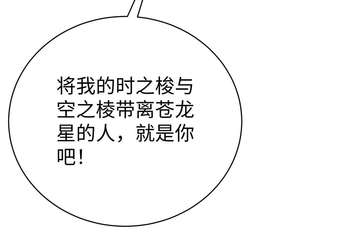 80 夏公子和狐王的对决
