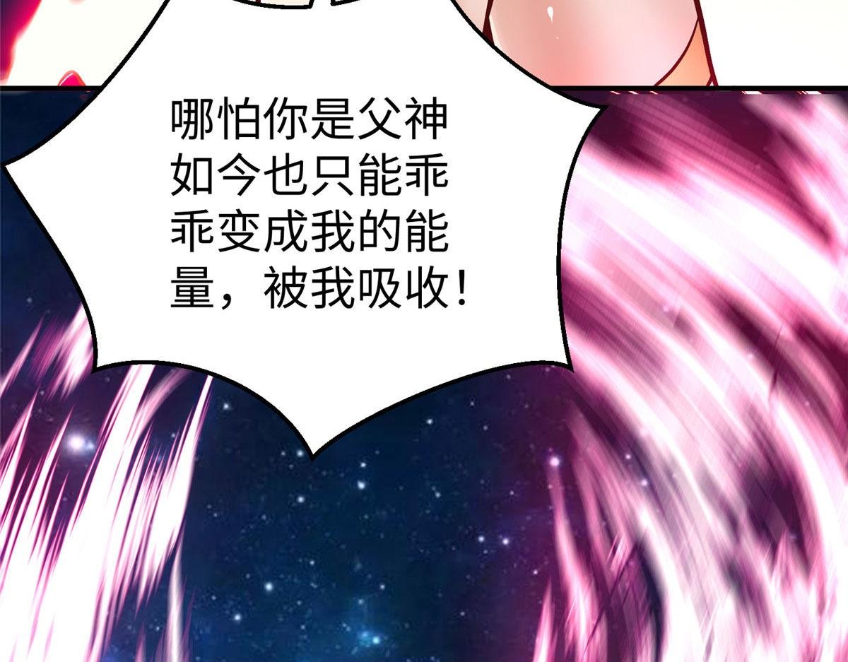 80 夏公子和狐王的对决