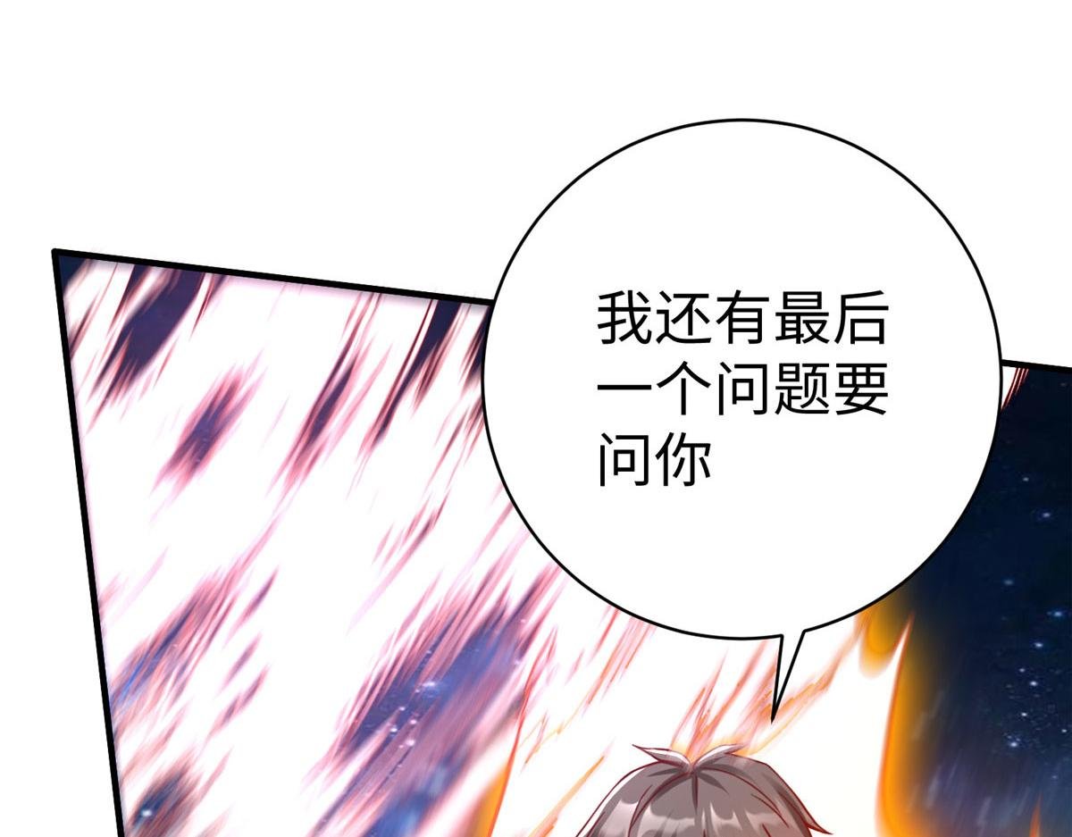 80 夏公子和狐王的对决