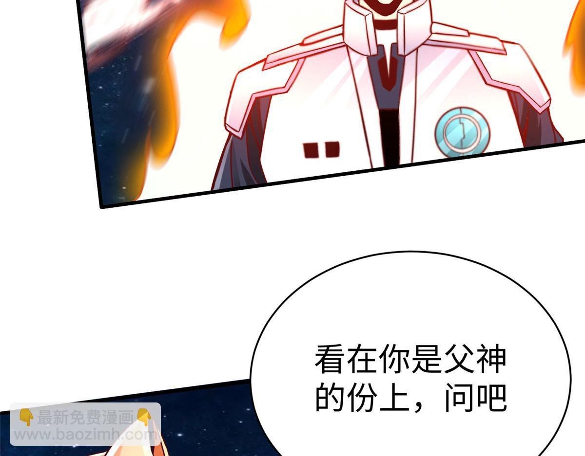 80 夏公子和狐王的对决