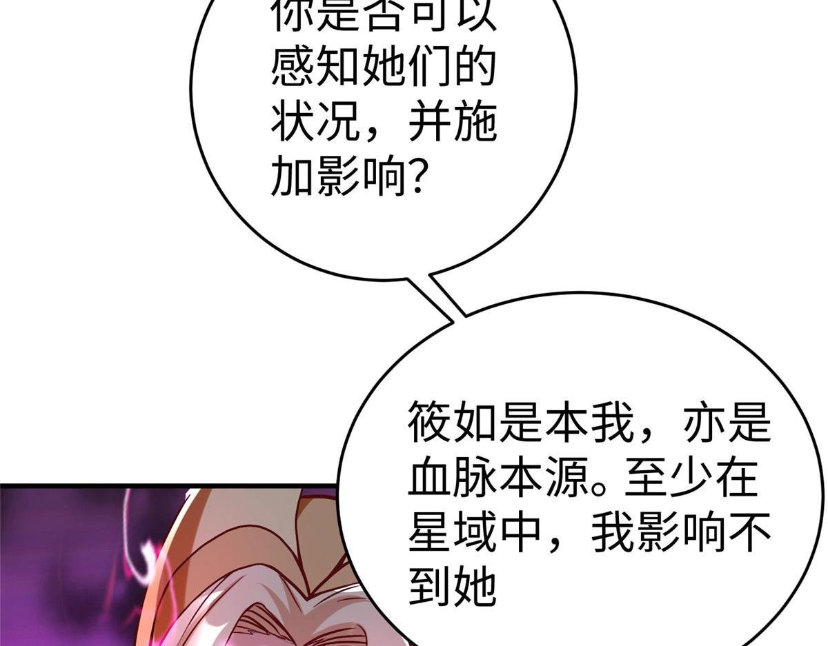 80 夏公子和狐王的对决
