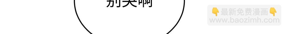 81 终极对决