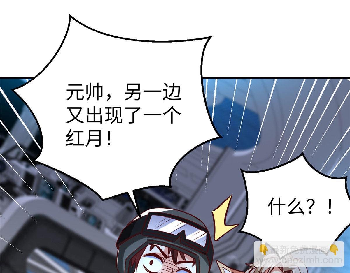 81 终极对决