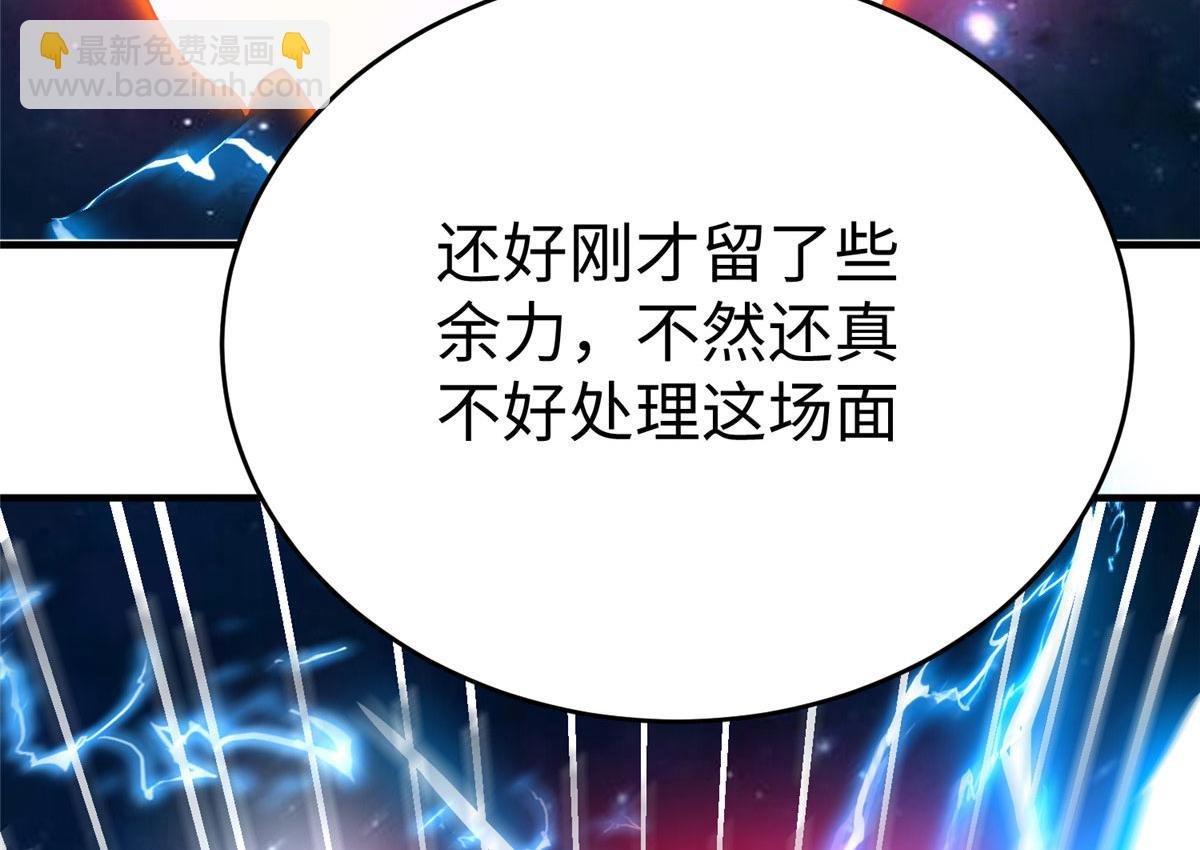 81 终极对决