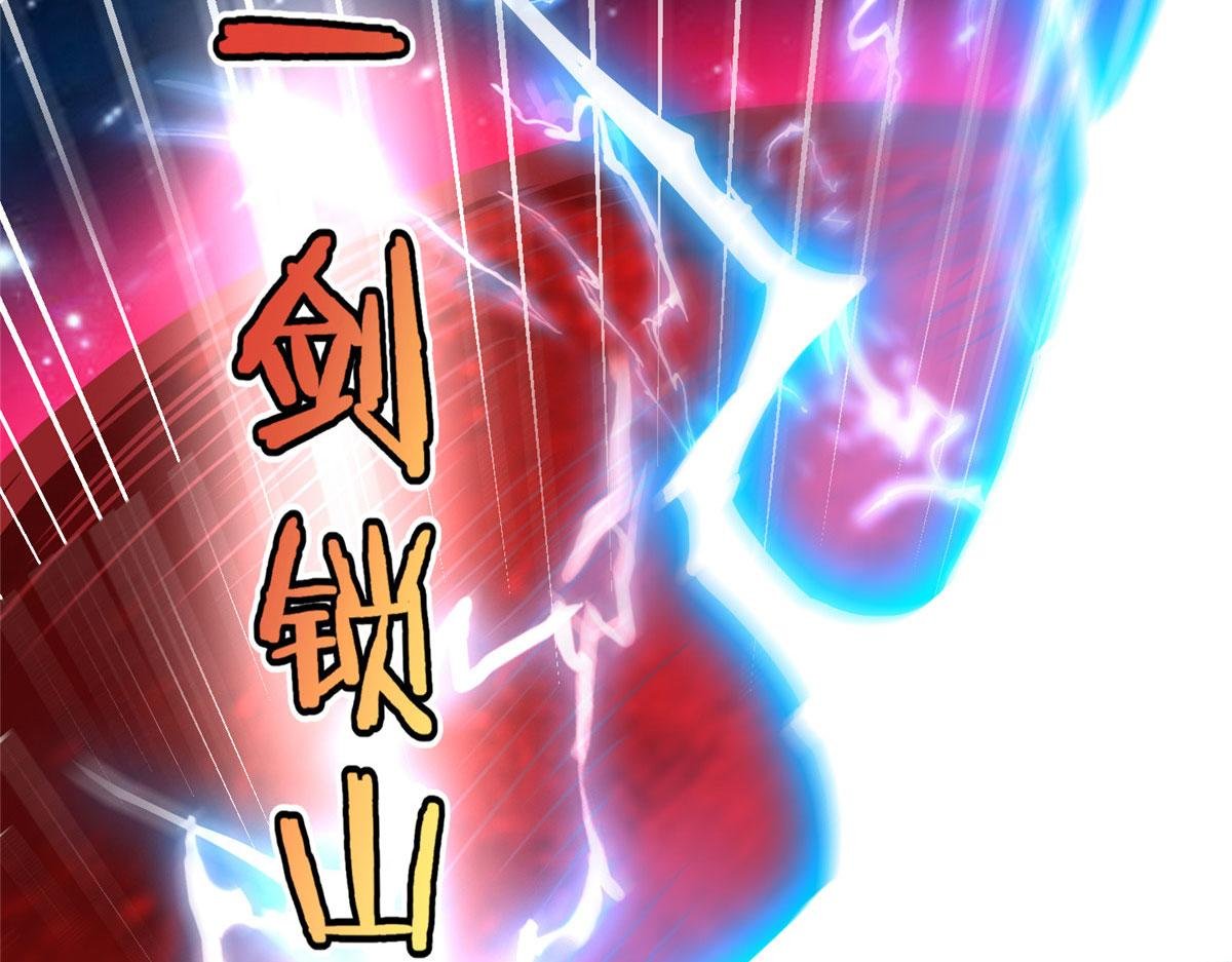 81 终极对决