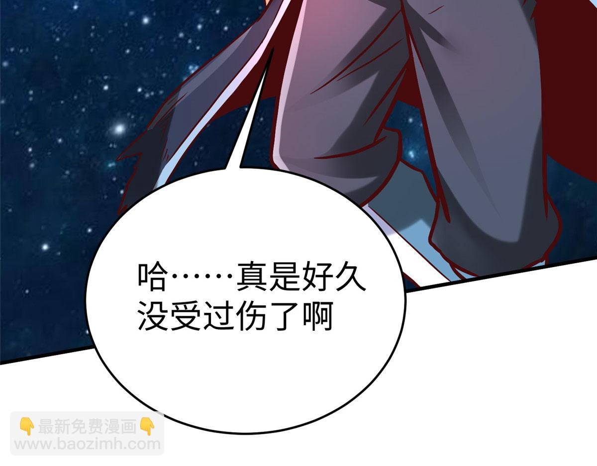 81 终极对决