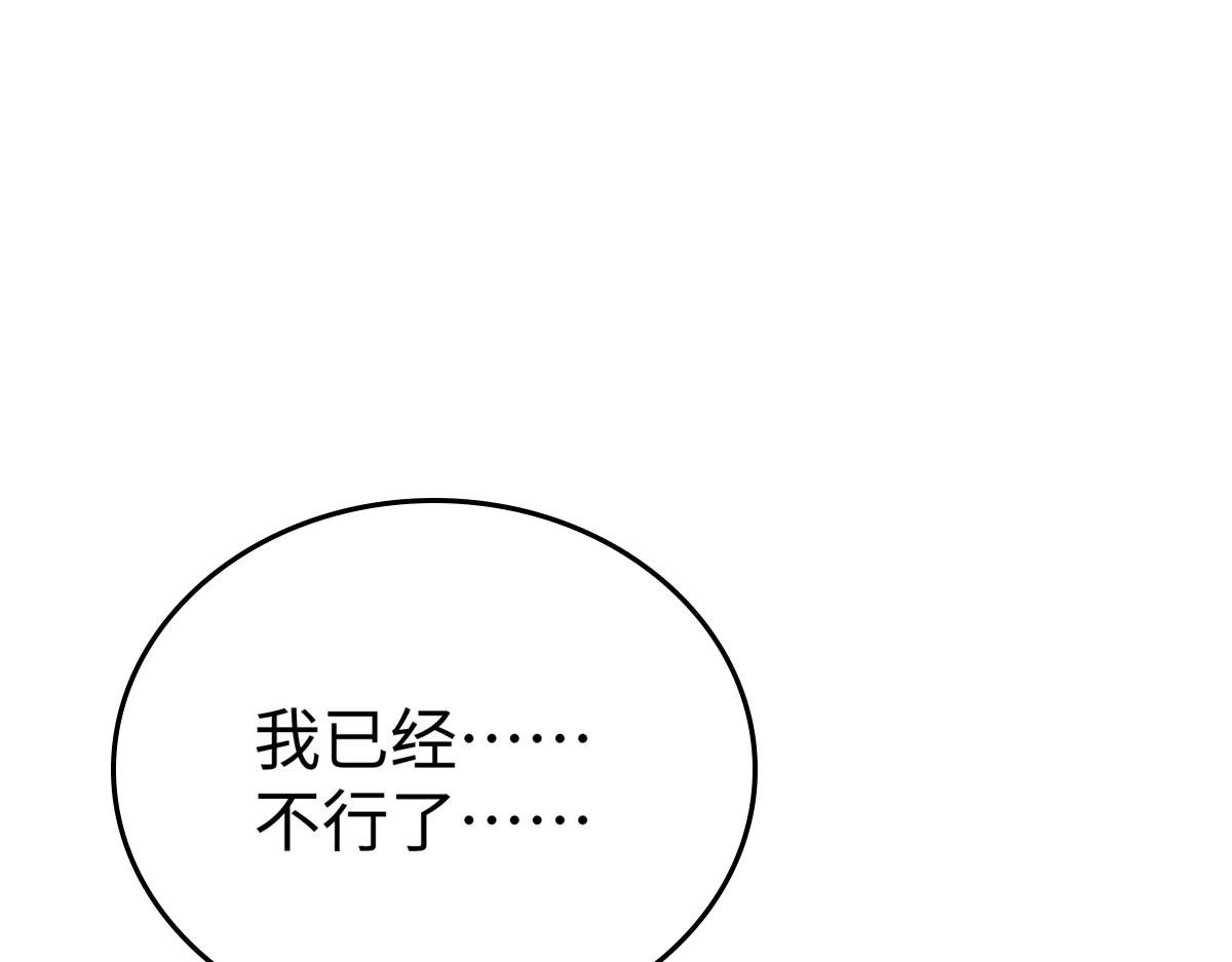 82 重返苍龙星
