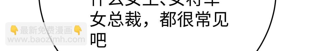 84 神裔的突然袭击