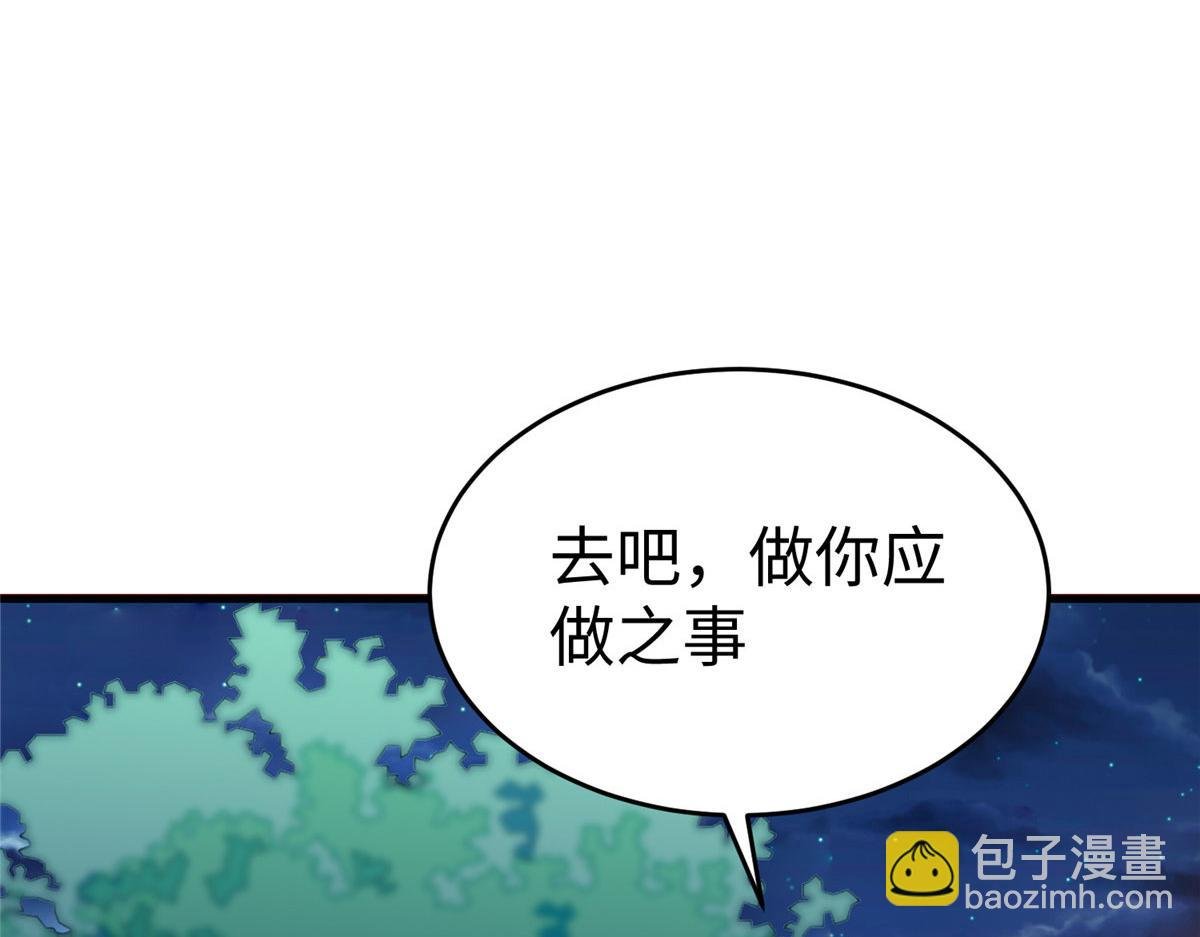 84 神裔的突然袭击