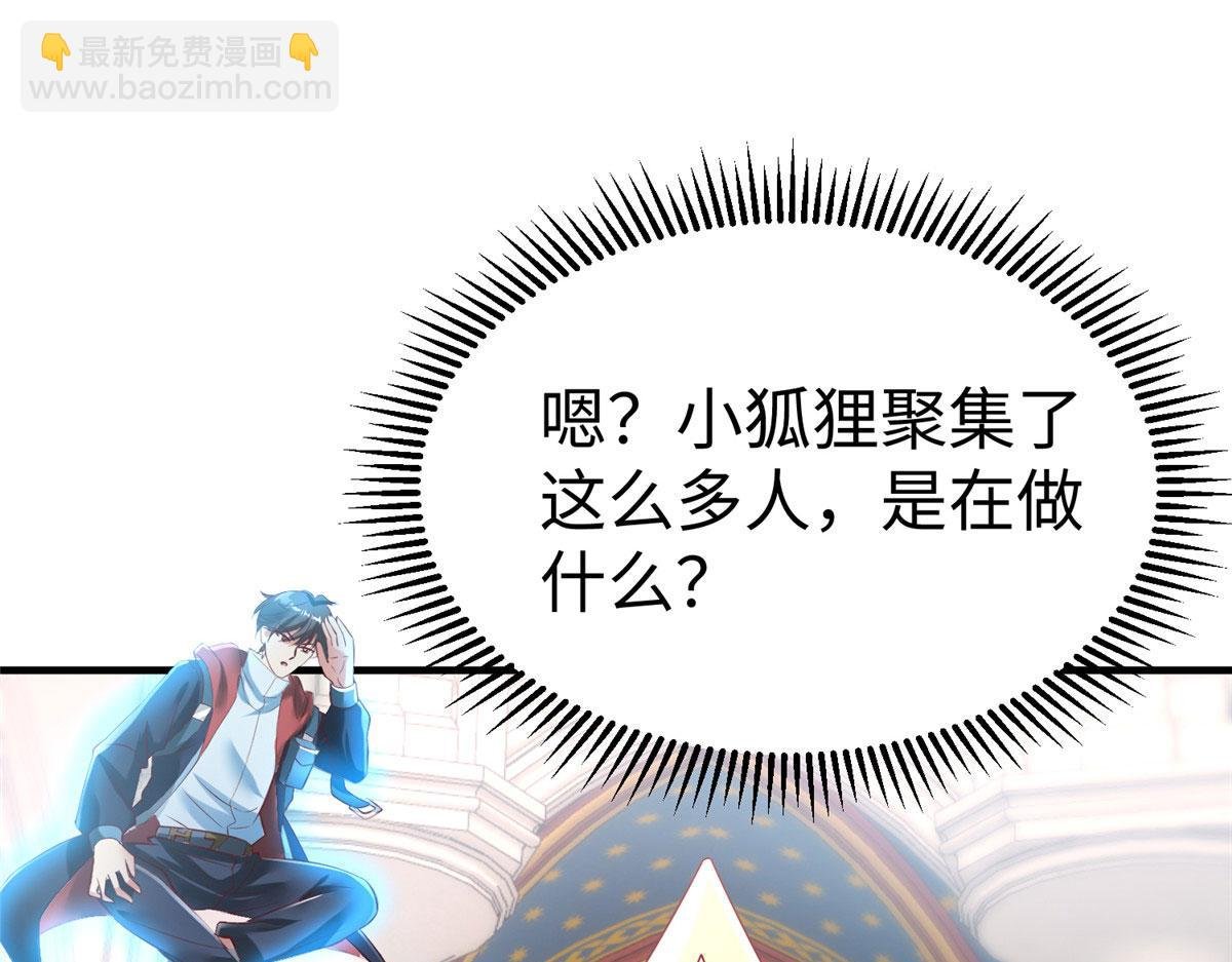 85 久别重逢