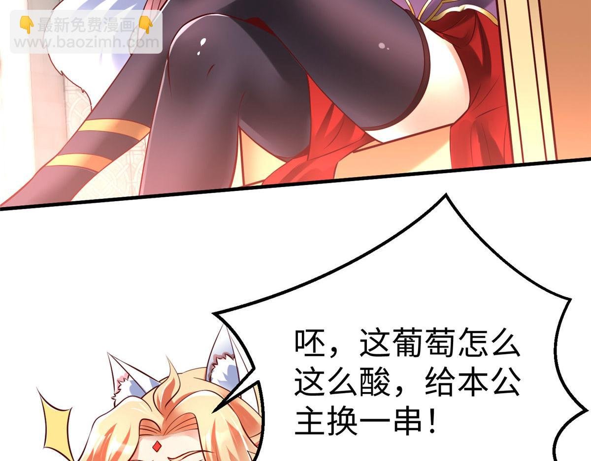 85 久别重逢