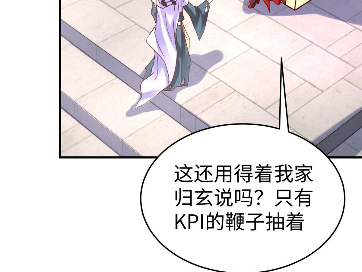 85 久别重逢