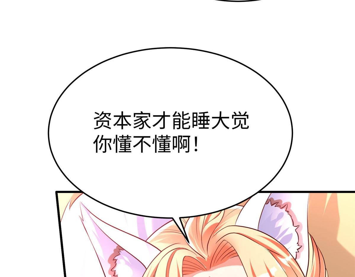 85 久别重逢