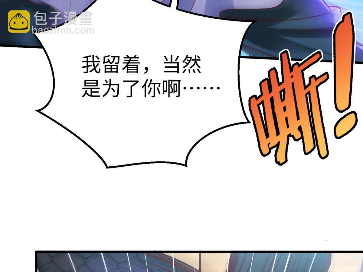 85 久别重逢