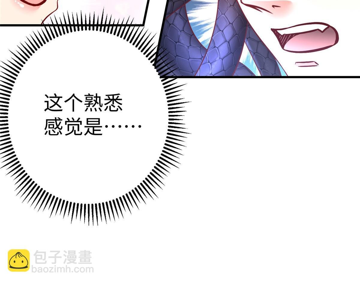 86 黑化狐妖现身