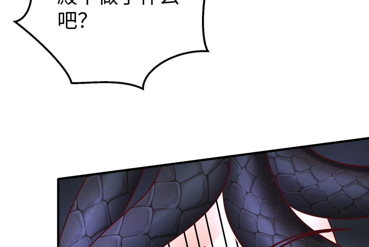 86 黑化狐妖现身