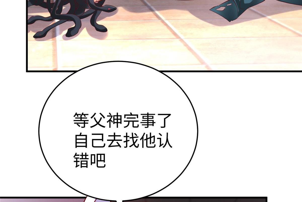 86 黑化狐妖现身