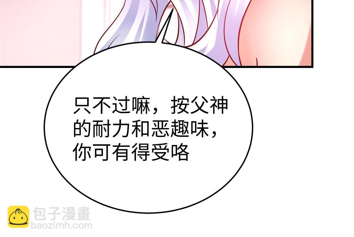 86 黑化狐妖现身