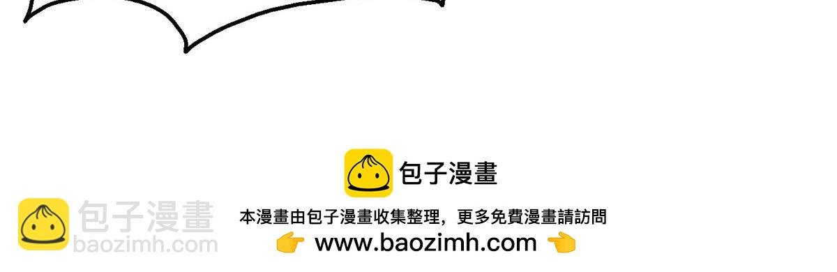 86 黑化狐妖现身