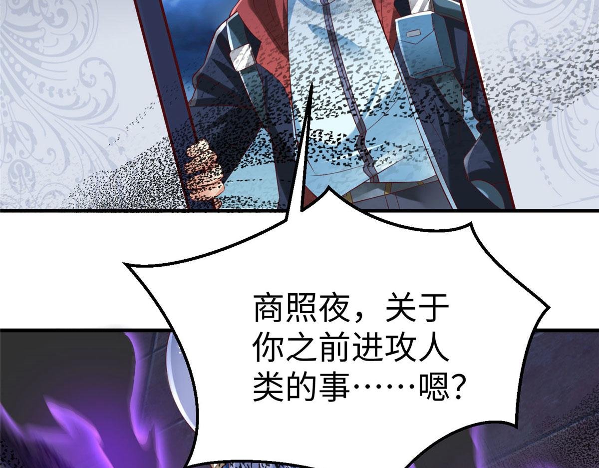 87 赐予天道