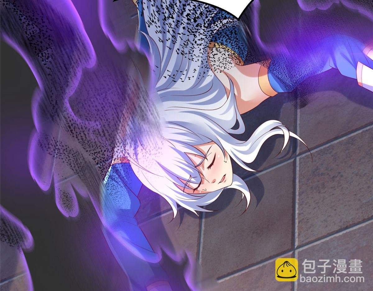 87 赐予天道