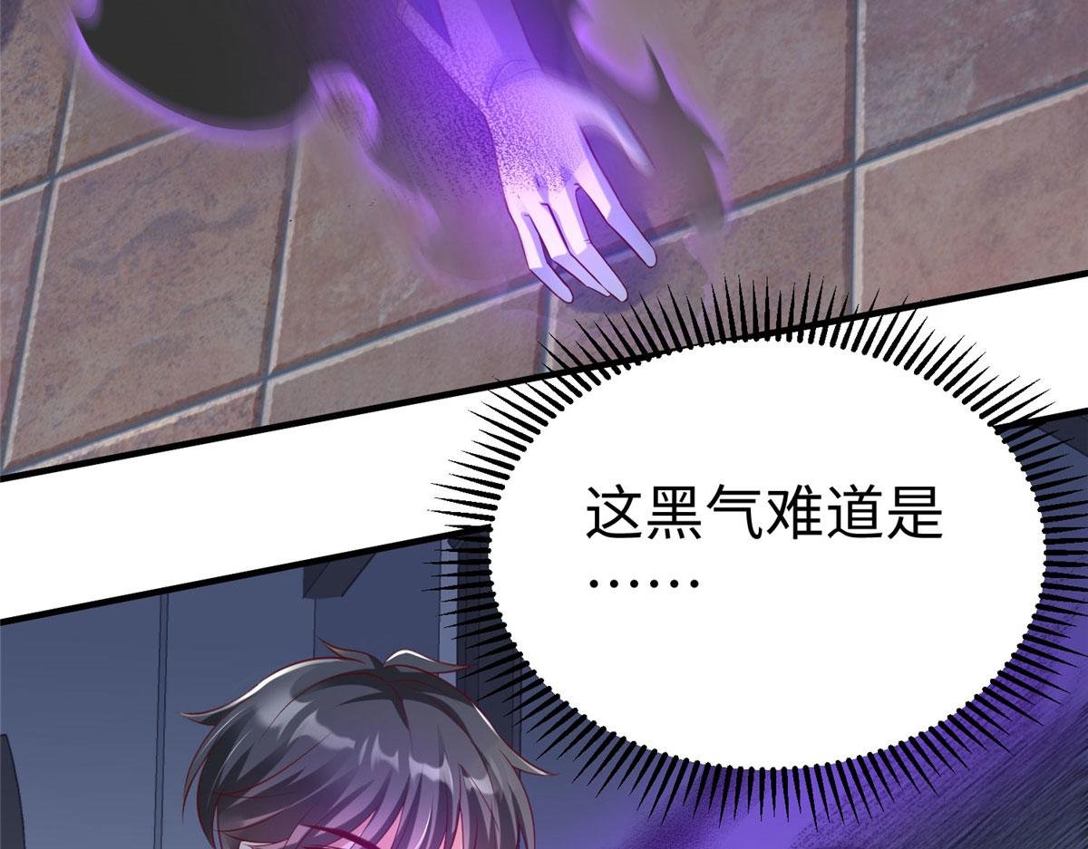 87 赐予天道