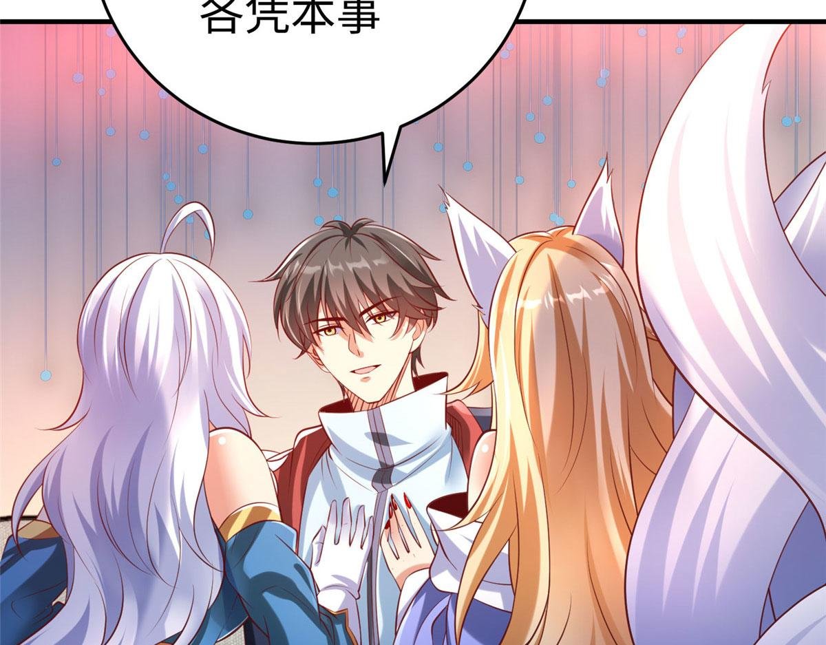 88 将其诛杀！