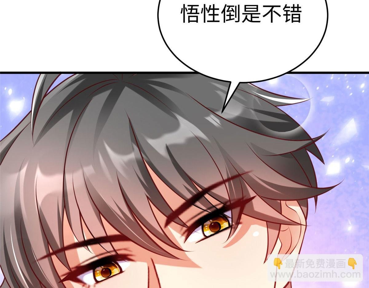 88 将其诛杀！
