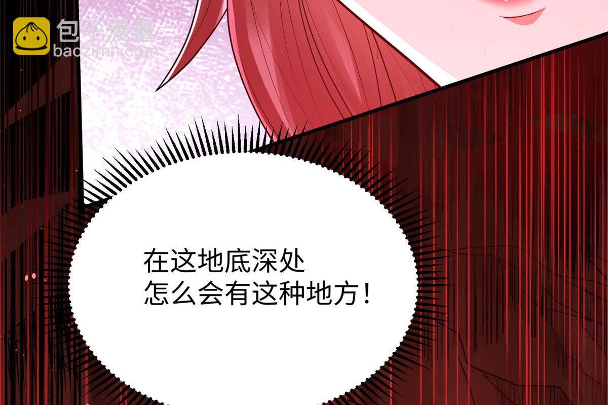 09 神裔遗迹