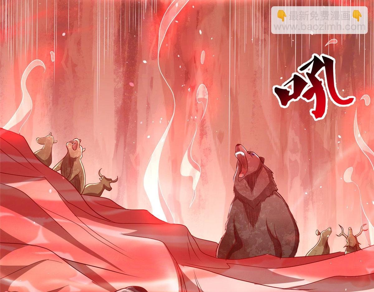 09 神裔遗迹