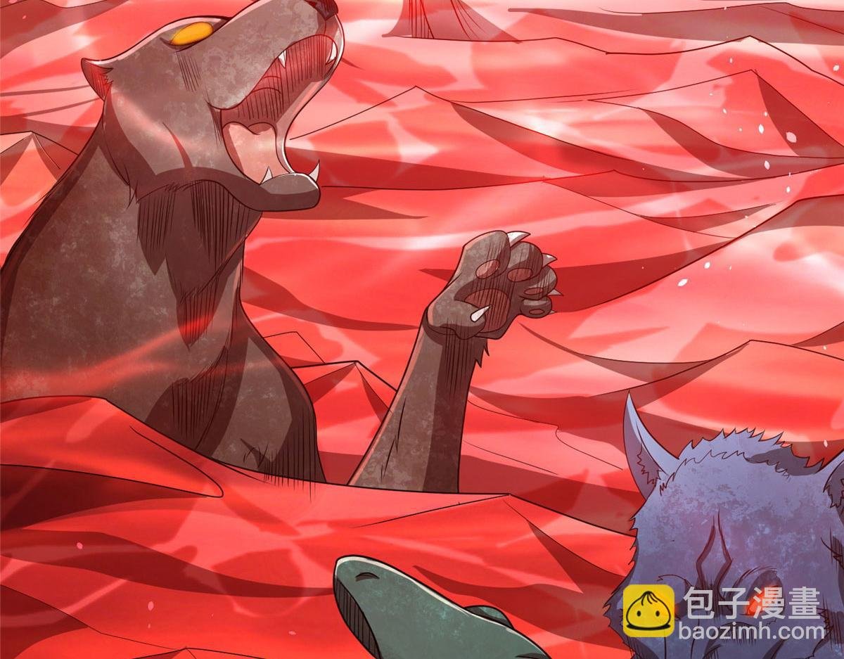 09 神裔遗迹