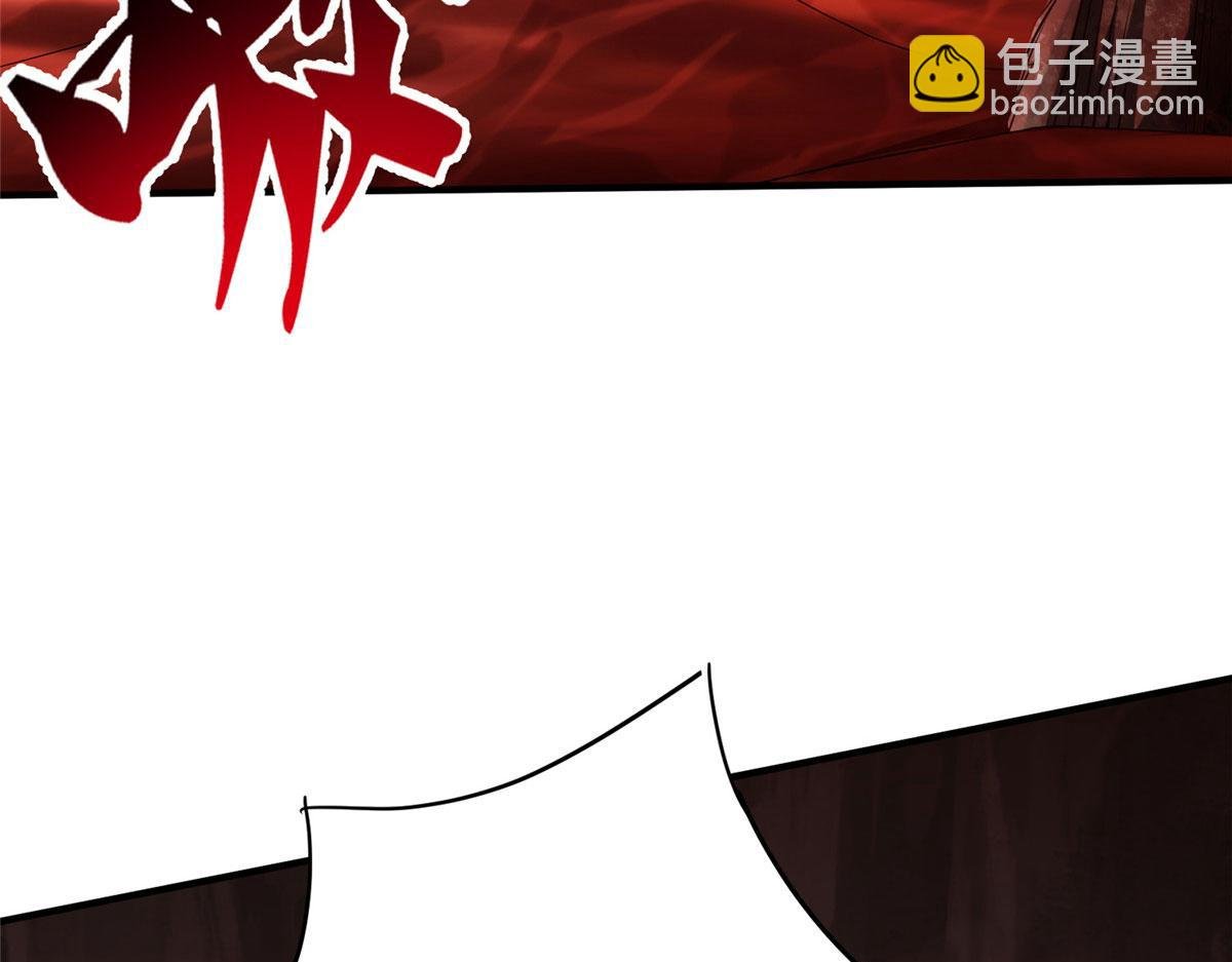 09 神裔遗迹