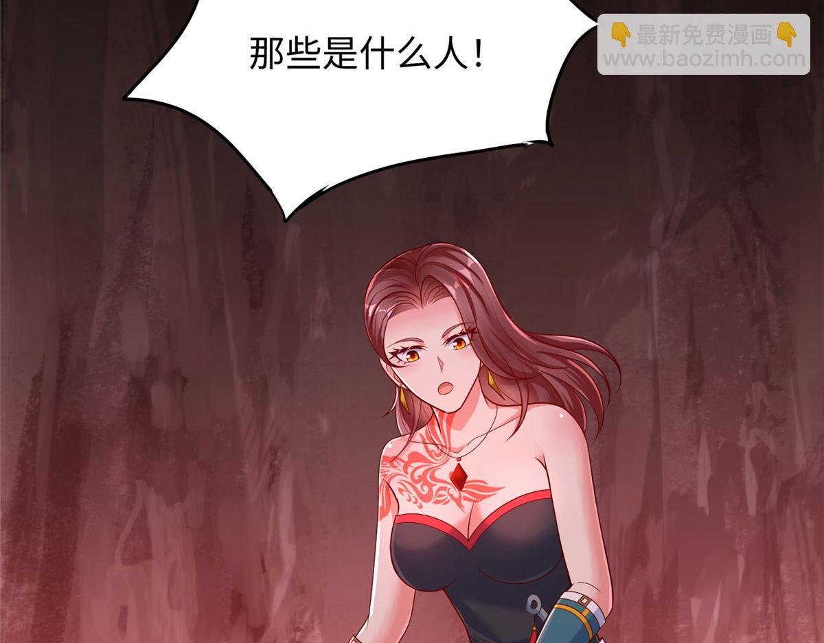 09 神裔遗迹