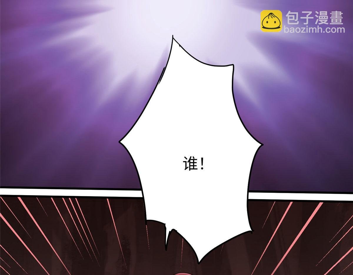 09 神裔遗迹