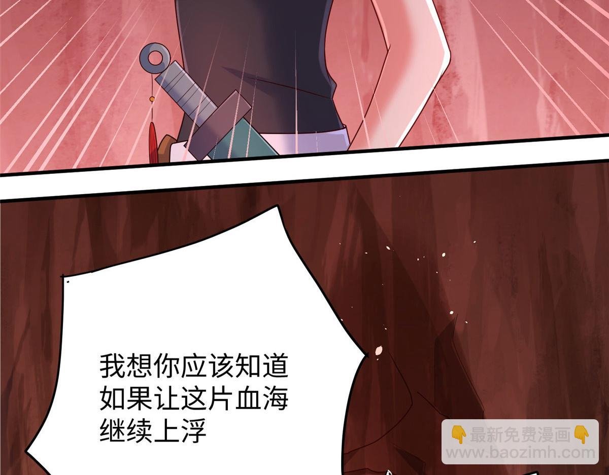 09 神裔遗迹