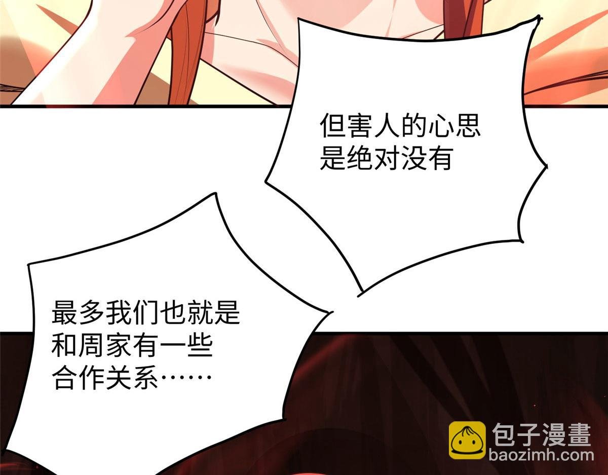 09 神裔遗迹