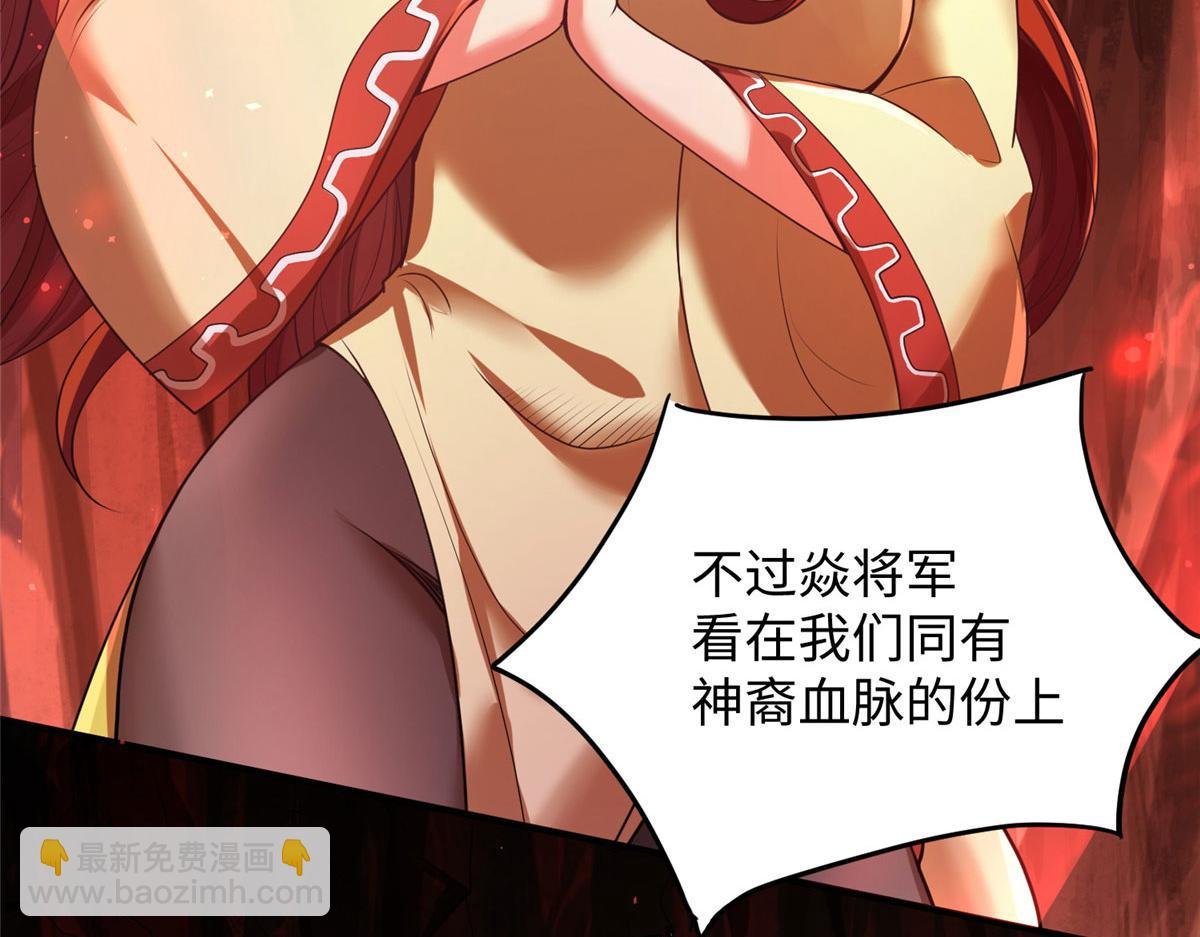 09 神裔遗迹