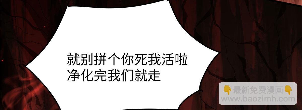 09 神裔遗迹