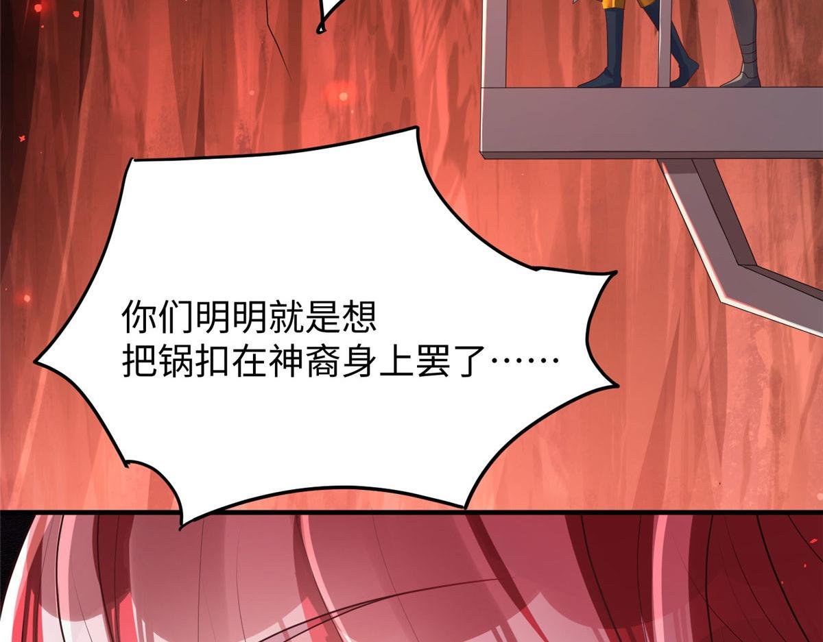09 神裔遗迹