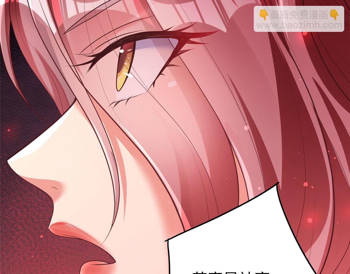 09 神裔遗迹